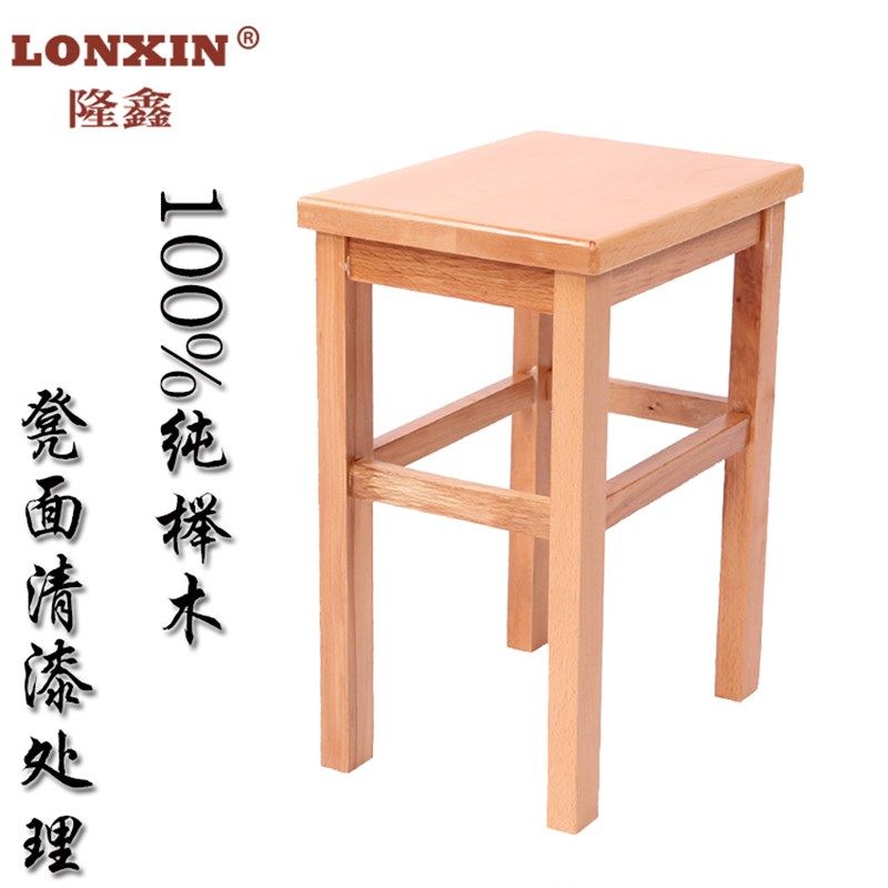小凳子家用客厅餐厅实木四脚方凳45cm50cm60cm高餐桌凳学校木板凳