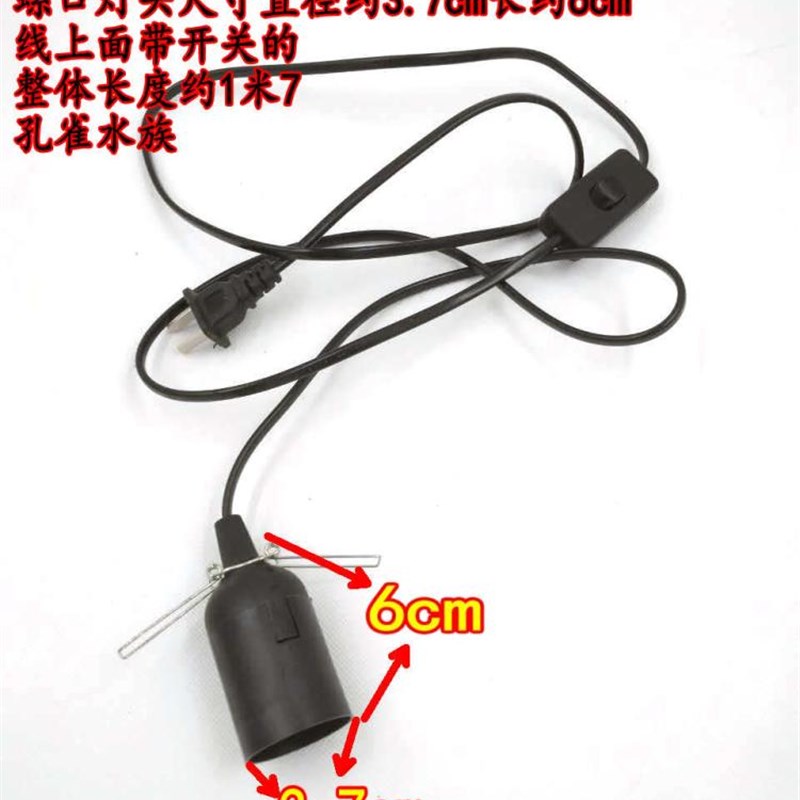 森森水族箱鱼缸灯管蓝白灯管节能螺口LED蓝白灯原9W11W18W3W4W6W