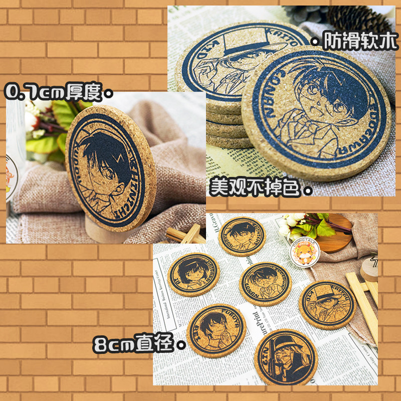 柯南灰原哀新一基德人物软木杯垫【可定制】,节庆用品/礼品,文化创意杯垫/餐垫,淘宝优惠券,粉丝福利购,淘宝优惠卷
