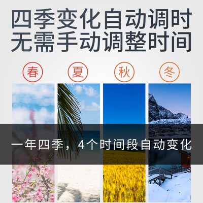 卓邦经纬度时控定时器JW316T电源时间开关智能路灯广告牌箱控制器