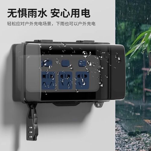 卫生间插线板防水盒防溅盒接线板保护罩套排插防尘盒防雨防水户外