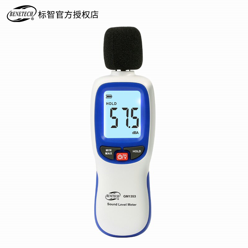 标智噪音计声音分贝测试器分贝仪噪声测试仪声级计音量检测仪家用