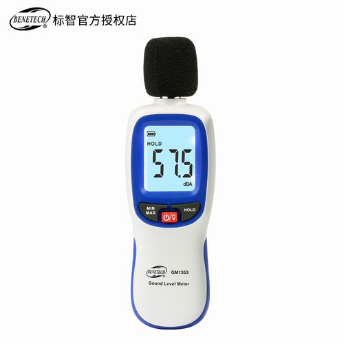 标智噪音计声音分贝测试器分贝仪噪声测试仪声级计音量检测仪家用