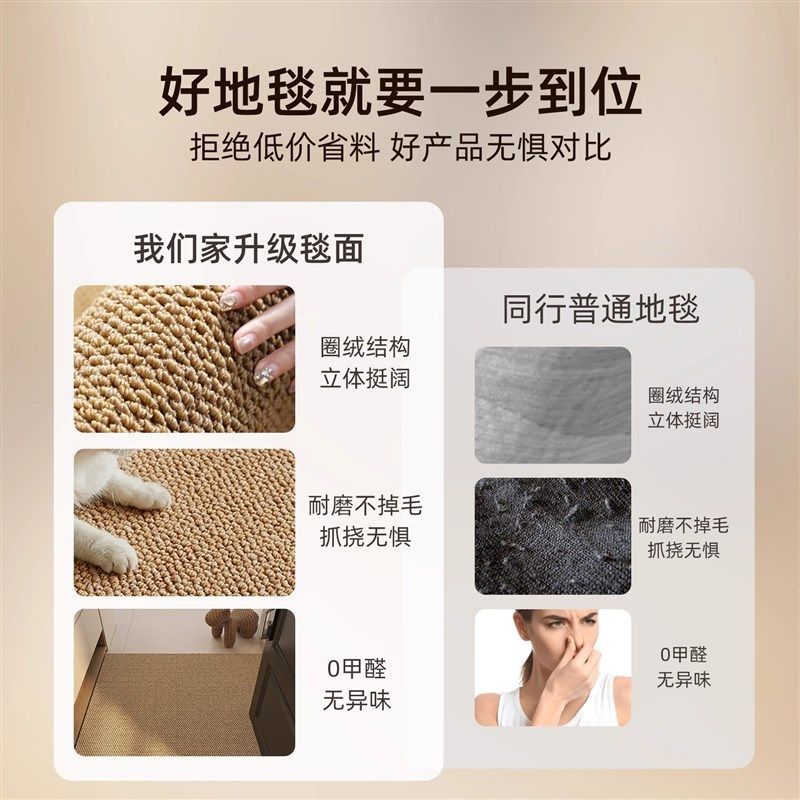 高级感彷剑麻入户门地垫家用2025新款玄关地毯防滑可裁剪门口脚垫,居家布艺,入户地垫,淘宝优惠券,粉丝福利购,淘宝优惠卷
