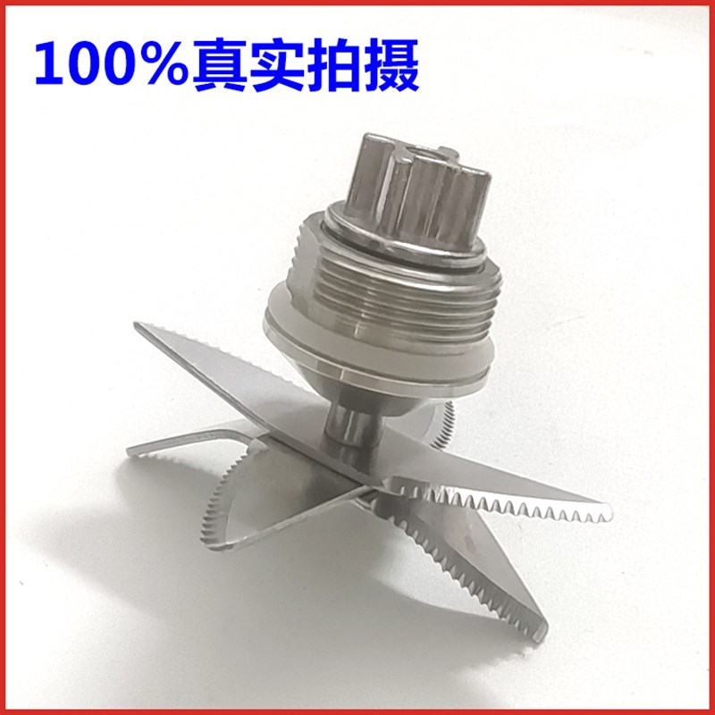 小太阳TM767第三代2019年新款刀俎沙冰机原配件刀组二代767刀俎