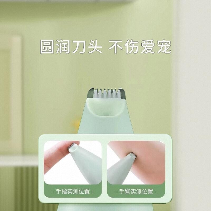 宠物剃毛器狗狗猫咪专用电推剪静音推子电动剪毛推毛猫爪修脚神器