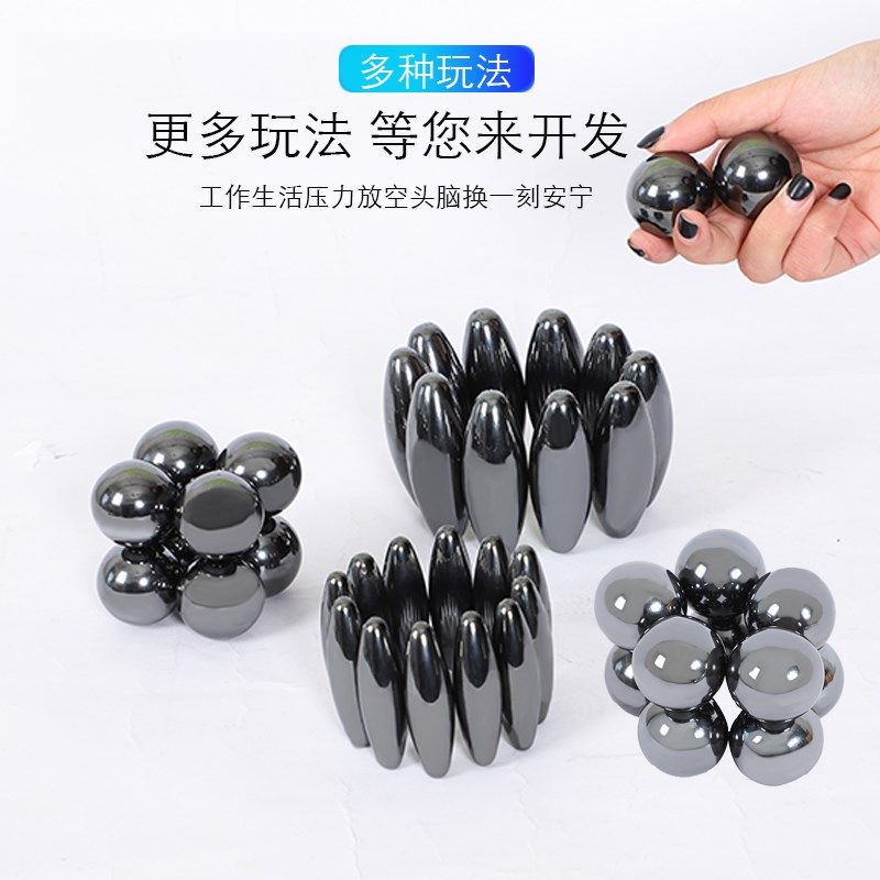 抛光大椭圆磁性男女老少休闲减压丢丢碰碰球圆型强磁力玩具吸铁石,电子元器件市场,吸铁石/磁铁/强磁/巴克球,淘宝优惠券,粉丝福利购,淘宝优惠卷