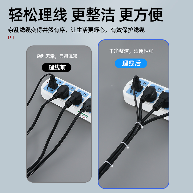 尼龙扎带自锁式线束固定捆扎带塑料扎带4*150mm 白/黑色4*200国标