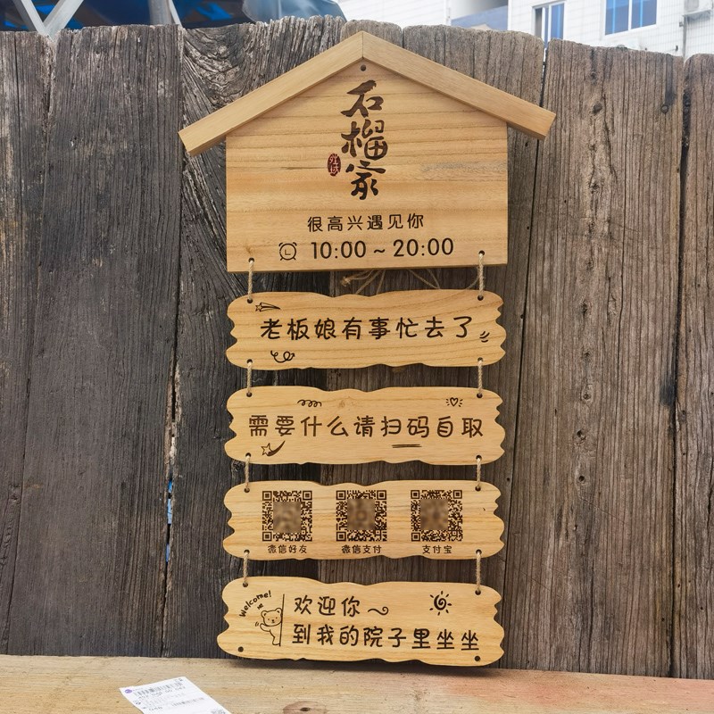 中式实木门牌木牌定制茶楼包厢包间民宿酒店家用号码刻字挂牌创意