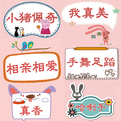 你画我猜道具你比我猜卡片词牌猜猜乐婚礼接亲游戏结婚整蛊新伴郎