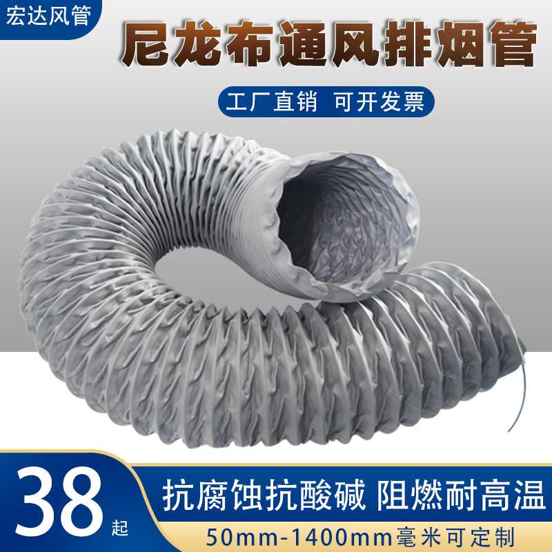 200mm通风管道 防火耐高温阻燃排气伸缩钢丝抽风软管排风扇排烟管