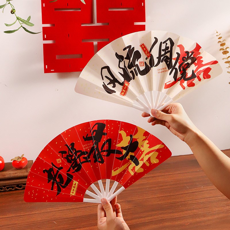 顺便买卖伴郎扇子接亲扇中国风新郎折扇结婚拍照道具婚礼接亲游戏