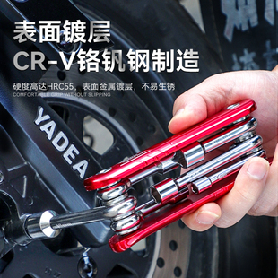 家用万能拆卸工具组合套装 折叠外六角套筒扳手公制英制便携式