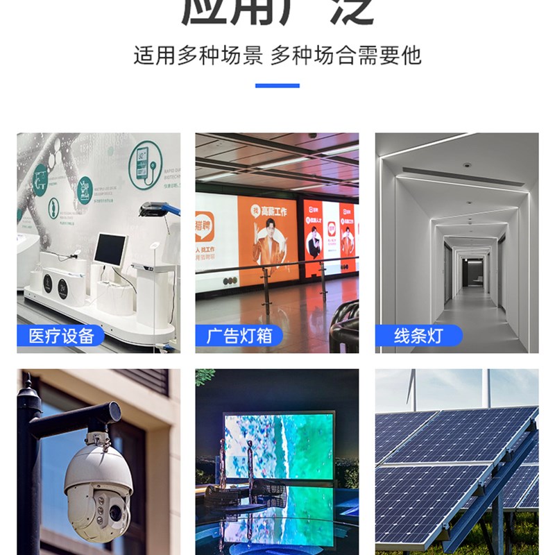 LED超薄电源显示屏200W5V40A单色全彩开关电源通用灯箱专用电源
