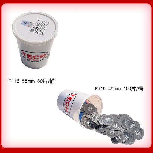 泰克胶水760补胎胶片8/10/11/12/F115真空胎内胎补片轮胎冷补胶水