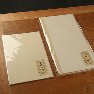 富阳蔡玉华制古法元书纸 全手工竹纸半熟宣毛边纸半生纸小写意