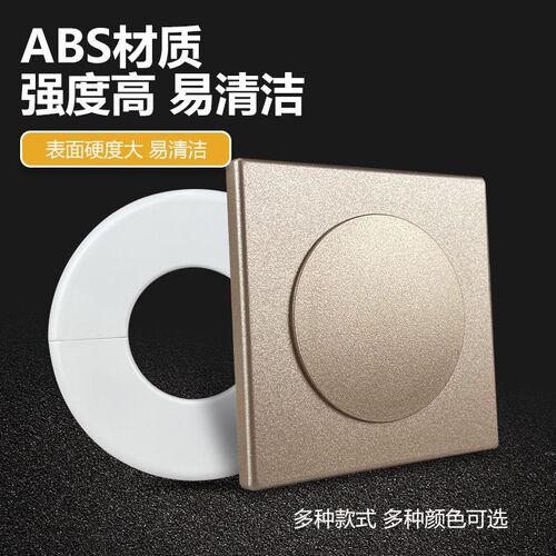 空调孔装饰盖墙洞阴墙角方形美化粘贴面板遮丑盖板神器空调口封堵
