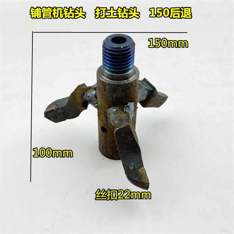 自来水铺管机水钻头1米加长杆 过马路铺水管双高钻孔机40-150水钻