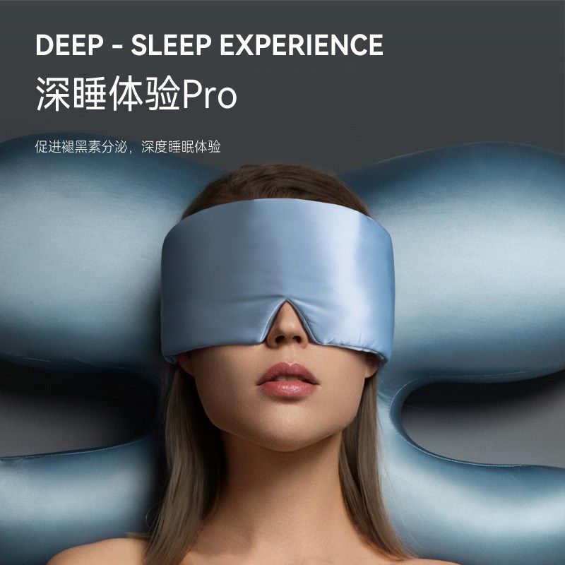 K老小蓝枕真丝眼罩睡眠遮光双面蚕丝睡觉专用女士缓解眼疲劳男,床上用品,其它,淘宝优惠券,粉丝福利购,淘宝优惠卷