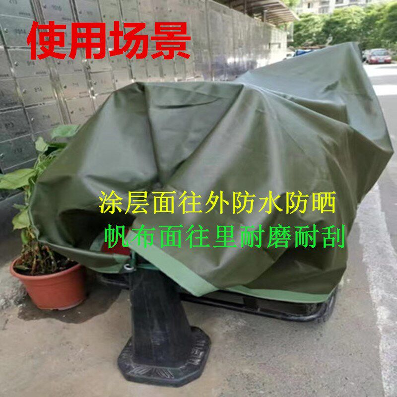 帆布遮阳布防雨布防水布油布货车篷布防晒布料户外加厚遮雨雨棚布
