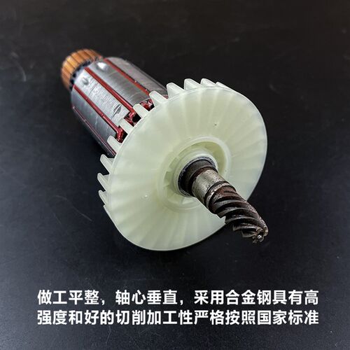 原厂博大银箭雷利P1210抛磨机转子定子电机线圈抛光机拉丝机配件