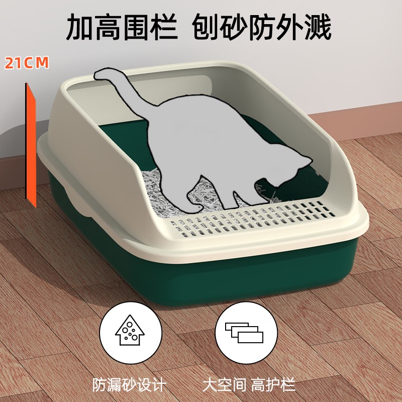 猫砂盆大号全半封闭防外溅猫沙盆猫厕所猫盆厕所猫砂盘猫咪用品