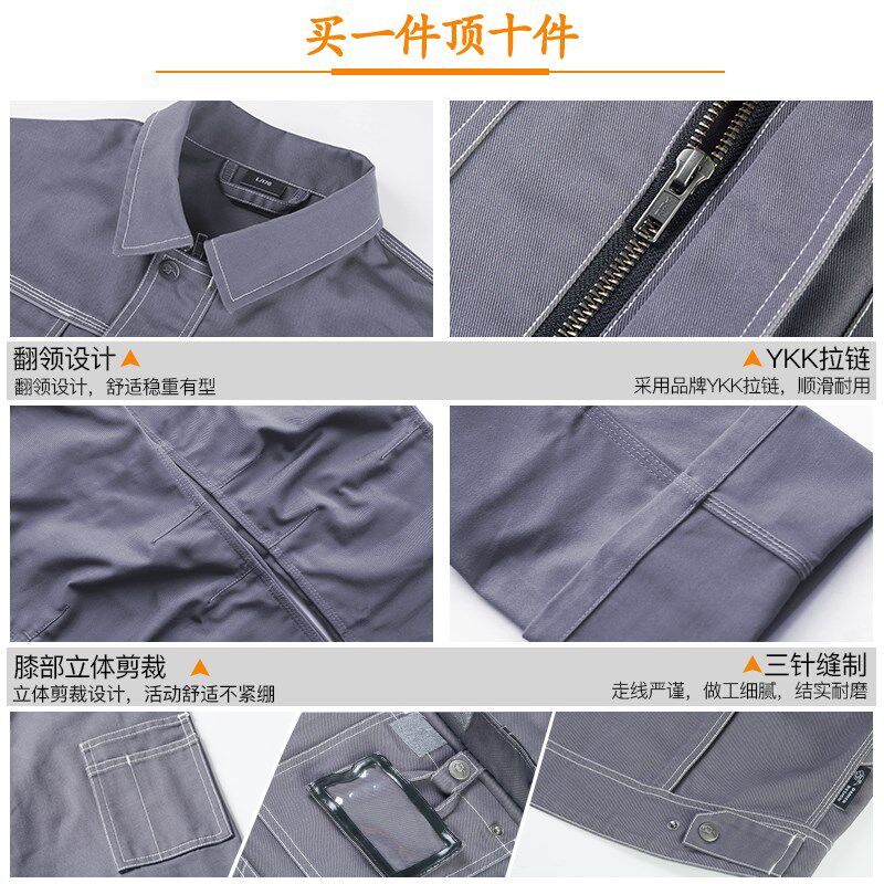 工作服秋款套装男高端2025新款工地工厂车间蓝色结实耐磨劳保服装