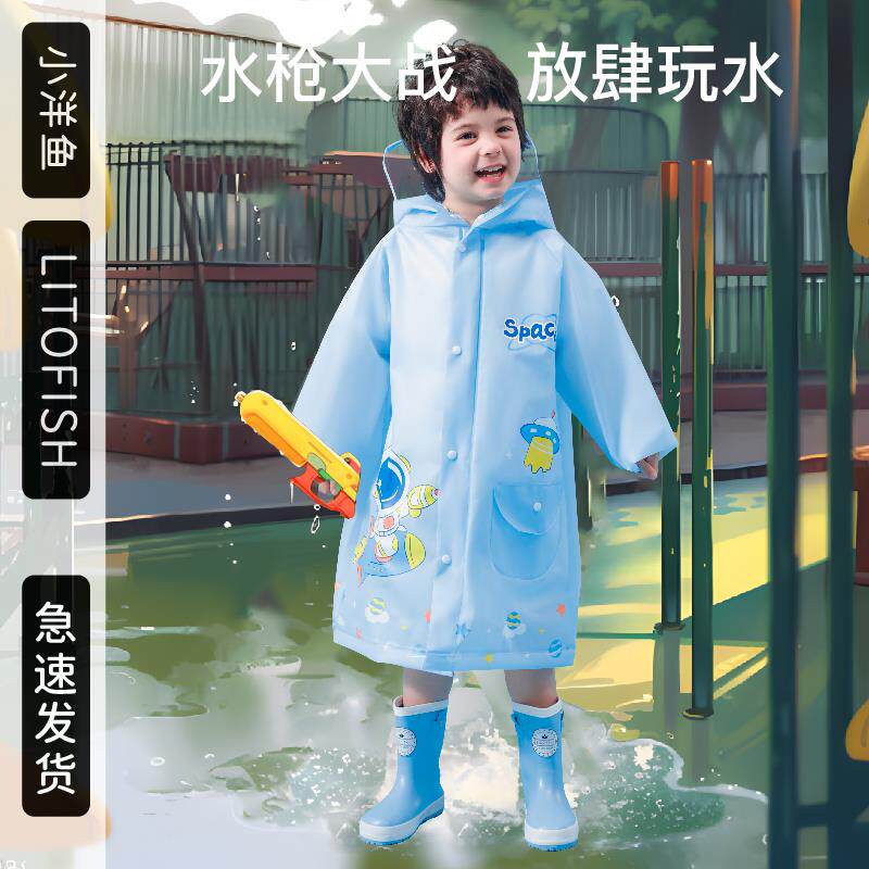 儿童雨衣男童男孩宝宝幼儿园中小童加厚套装全身防水四岁户外轻便