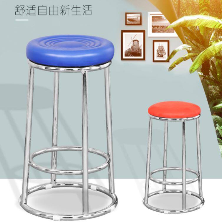 加厚吧凳高脚三环凳吧台凳不锈钢手机柜台凳加高凳子游戏厅凳子