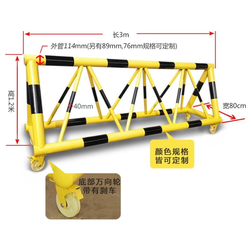 拒马路障移动护栏移动拒马校园防护栏幼儿园护栏栅栏黄色拒马黑色