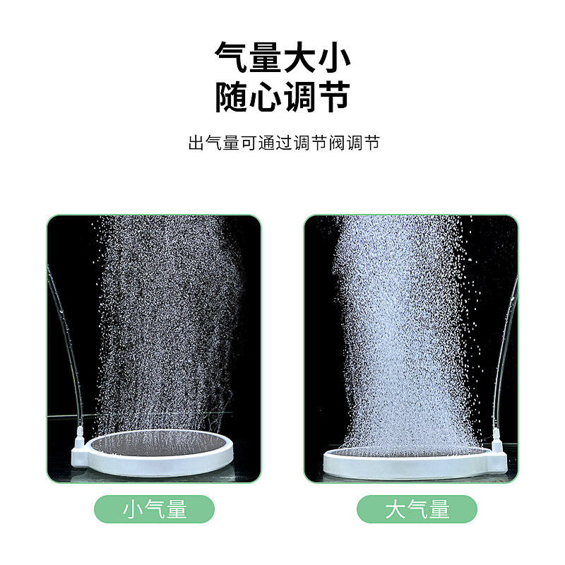 BoxTech纳米气泡石 D150气盘搭配氧气泵 适用中型鱼缸的超静音增