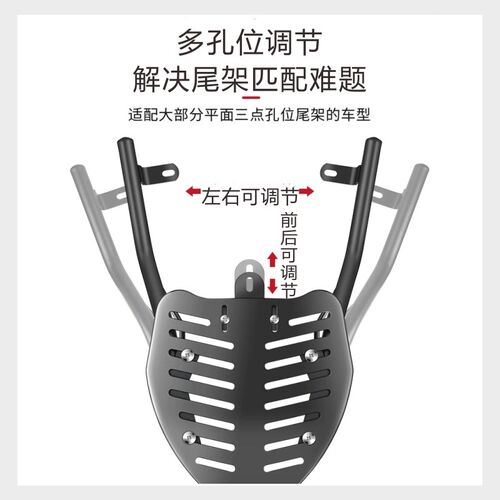 电动车后尾架后备箱支架一体后尾架子货架摩托车尾箱固定支架通用