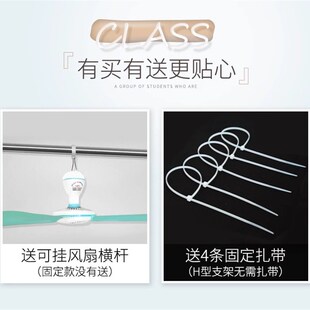 宿舍床帘支架上铺可伸缩学生H型蚊帐架工厂遮光布床幔支撑杆加厚