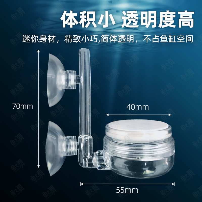 鱼缸增氧空气细化器养鱼气泵充氧机泡石静音纳米气盘草缸静音雾化