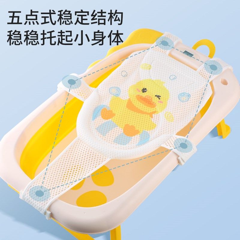 婴儿洗澡躺托宝宝浴网通用新生儿神器浴盆可坐躺幼儿澡盆网兜浴垫,婴童用品,浴网/浴兜/浴架/浴托,淘宝优惠券,粉丝福利购,淘宝优惠卷