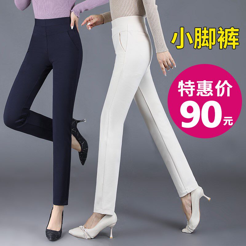 2024秋冬装夏装新款针织面料弹力小脚裤打底裤铅笔裤大码女裤子