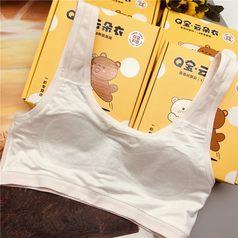 【2件装】8-13岁女童发育期内衣无海绵小学生少女蚕丝背心一阶段