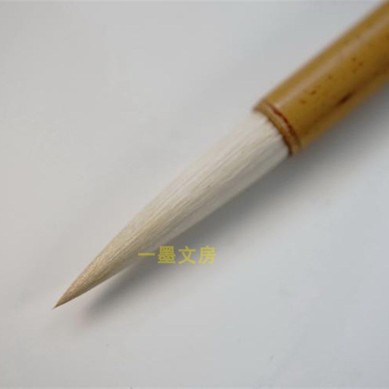 飞絮 淳安堂笔庄李小平毛笔 精品纯羊毫类 适于明清行楷隶书水墨
