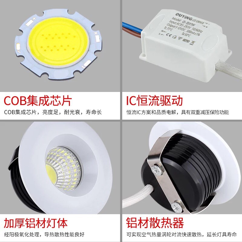 超薄迷你led小射灯开孔3公分3.5/4cm35mm嵌入式cob酒柜灯天花灯3w