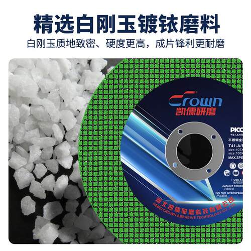 手砂轮100切割片角磨机沙轮片超薄金属不锈钢磨光片砂轮片手磨机