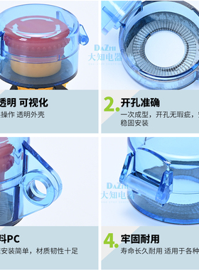 50*32透明淡蓝色急停按钮保护罩防水防尘开关锁扣可挂锁22mm孔径