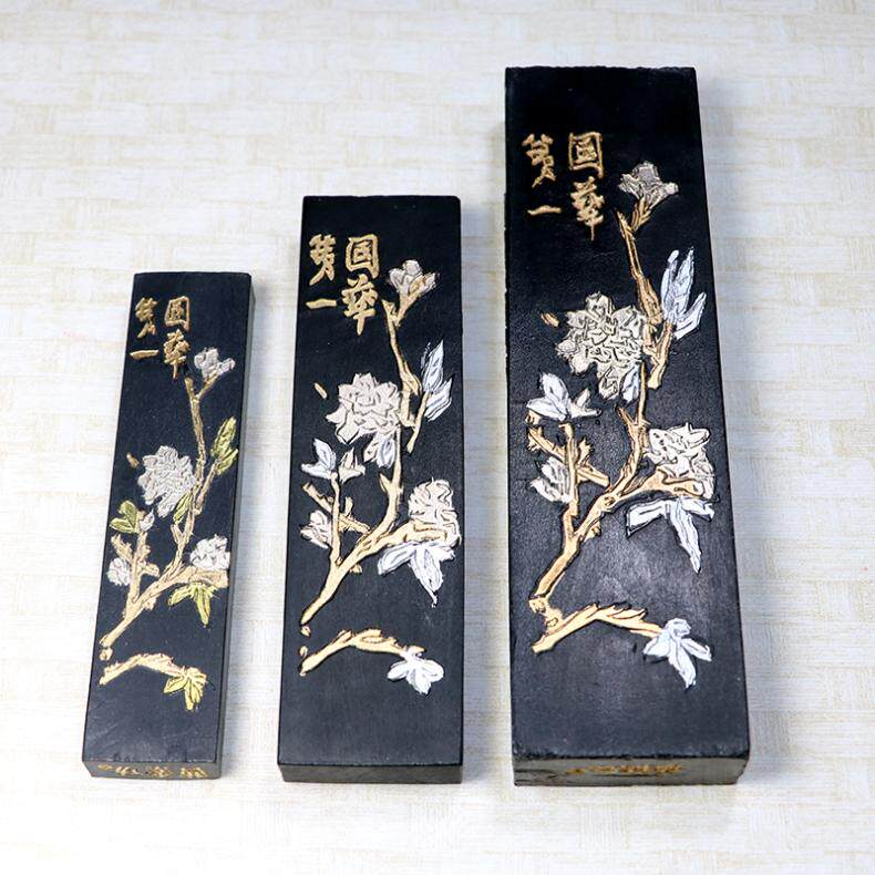 曹素功敏楠氏铁斋翁墨锭墨块 文房四宝一两二两油烟墨条书法专用