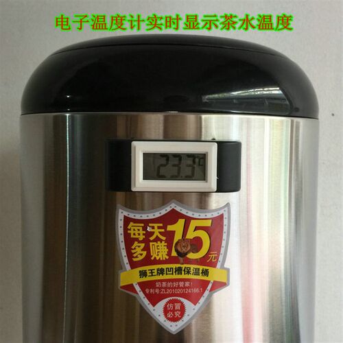 奶茶店保温桶狮王不锈钢凹槽奶茶保温桶8升304不锈钢12l奶茶桶10