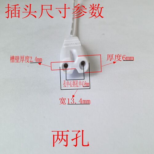t5t8带开关电源线灯管连接线灯管带开关连接线LED灯管连接线