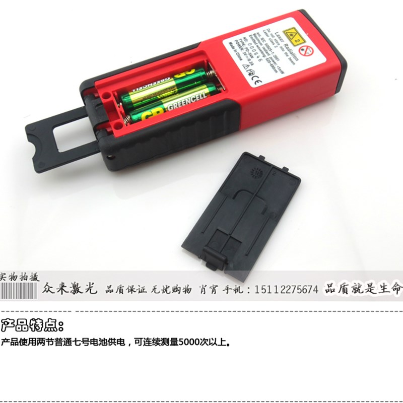 PD40N/60N/80N40-80米长度面积体积1.5mm红外线激光测距仪测长仪