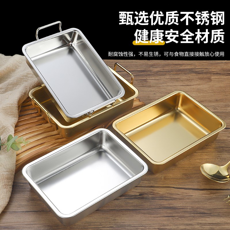 304方盘不锈钢炸鸡盘创意带耳小吃盘糖果甜品零食干果盘金属托盘