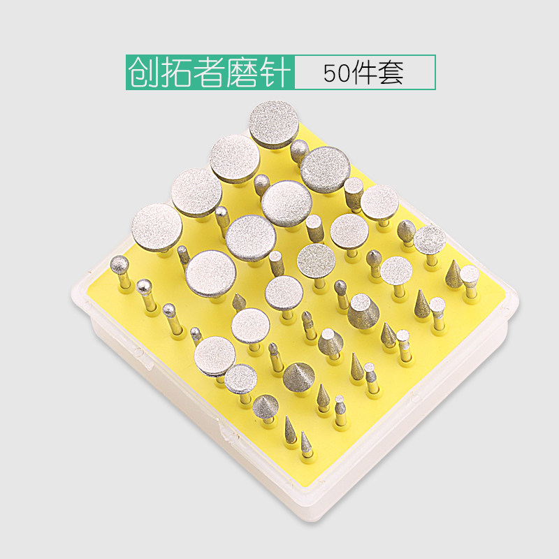 打磨切割抛光套装配件电磨台磨机雕刻机玉石琥珀蜜蜡木头金属工具