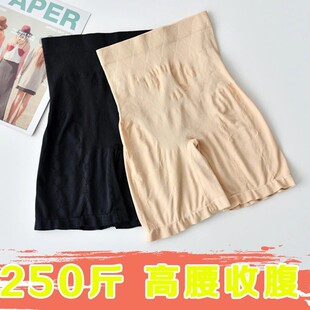 女装 安全裤 胖mm2020夏装 高弹无痕高腰打底裤 防走光遮肚子 新款 大码