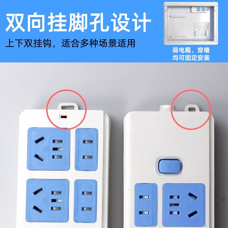 不带线家用工程弱电箱带开关插座无线多功能多孔插线板多媒体插排