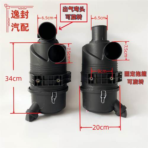 适配三一挖掘机明宇装载机拖拉机改装1432空气滤清器空滤总成盖子
